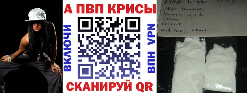 APVP СК Новая Ляля