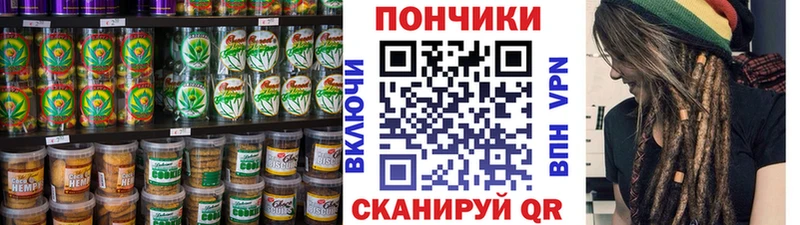 Cannafood конопля  Новая Ляля 