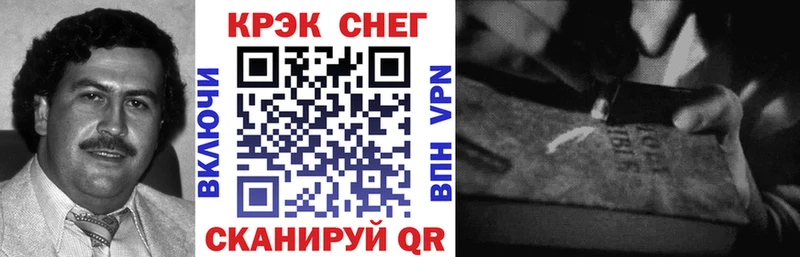 КОКАИН Эквадор  Новая Ляля 