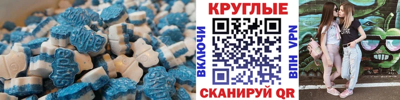 ЭКСТАЗИ mix  где купить наркотик  Новая Ляля 