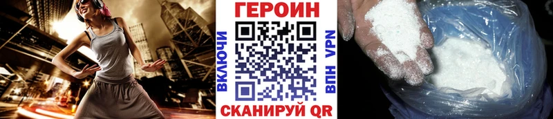 Героин белый  Новая Ляля 