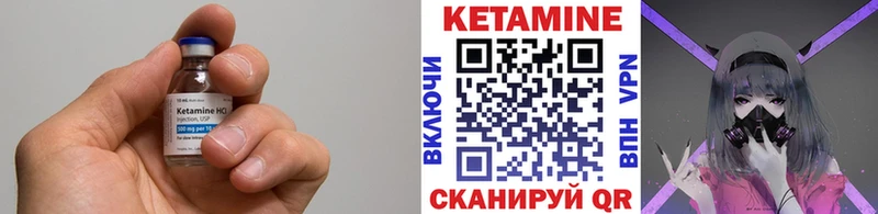 КЕТАМИН ketamine  Новая Ляля 