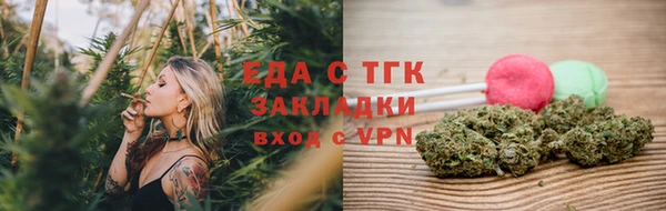 гидра Алексин
