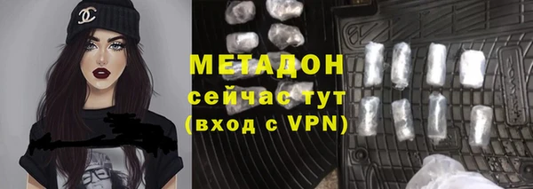 гидра Алексин