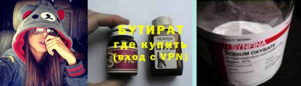 гидра Алексин
