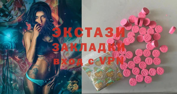 кокаин Алексеевка