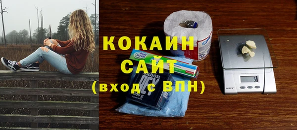 кокаин Алексеевка