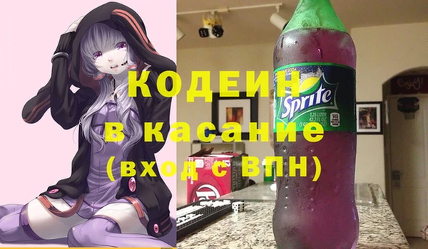 кокаин Алексеевка