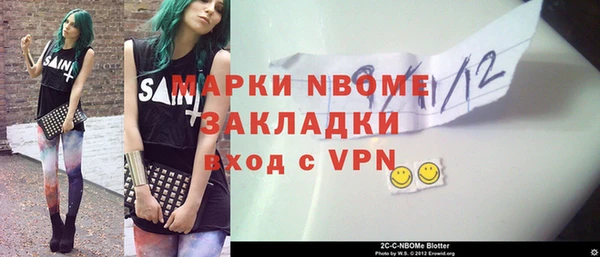гидра Алексин