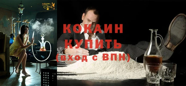 кокаин Алексеевка