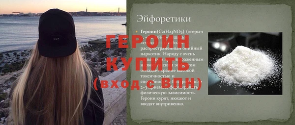 гидра Алексин