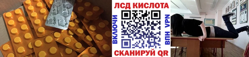 LSD-25 экстази ecstasy  купить  сайты  Новая Ляля 