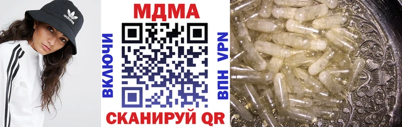 продажа наркотиков  omg tor  MDMA Molly  сайты даркнета официальный сайт  Новая Ляля 