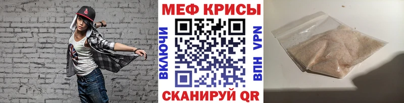 купить наркотики цена Новая Ляля blacksprut рабочий сайт Мефедрон mephedrone