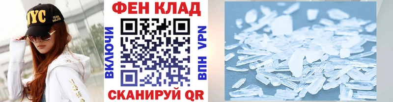 МЕТАМФЕТАМИН Methamphetamine  Новая Ляля 
