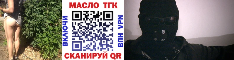 ТГК вейп  закладки  кракен онион  Новая Ляля 